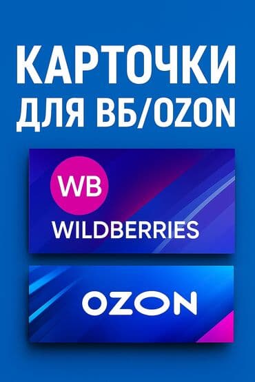 Отели, кафе, рестораны: Графический дизайнер — 1