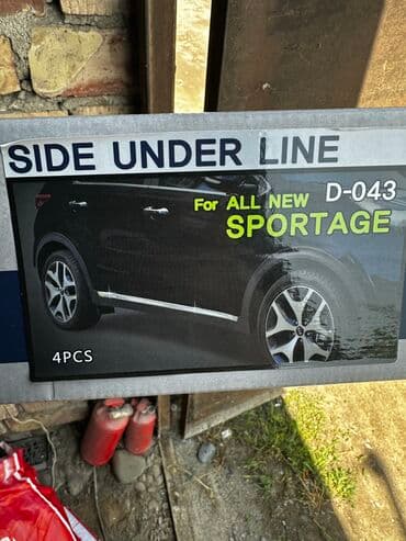 домкрат нексия: Хром накладки на пороги
Kia sportage
Оригинал корея — 1