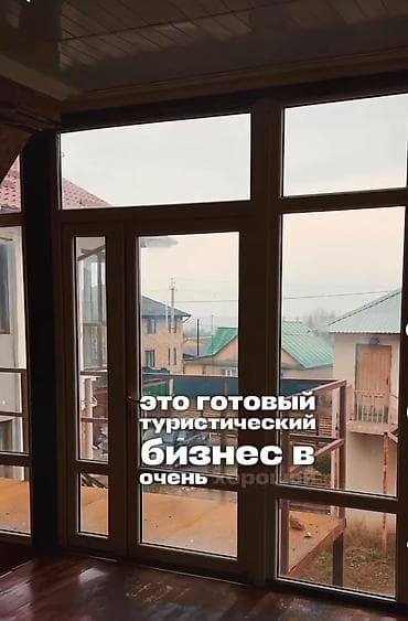 доход бизнес: Продается гостевой дом на Иссык-Куле, в городе Чолпон-Ата. общая — 3