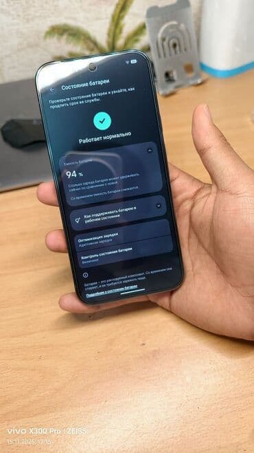 поко ф2 про: Google Pixel 9 Pro XL, Б/у, 256 ГБ, цвет - Черный, 1 SIM — 3