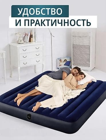 кемп: Надувной матрас, Новый, Односпальный, Intex, Самовывоз, Платная доставка, длина - 191 см — 9