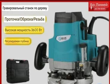 фрезы на мотоблок: Фрездер — 1