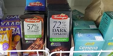 кондитерские оборудования: Продаю оптом и в розницу кондитерские изделия, сгущёнку — 6