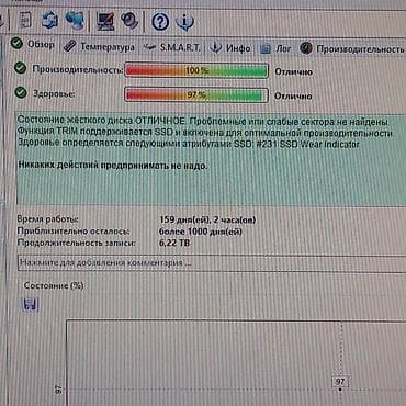 ssd 250gb: Накопитель для ПК, Б/у, Kingston, SSD, 256 ГБ, 2.5", Для ПК — 8