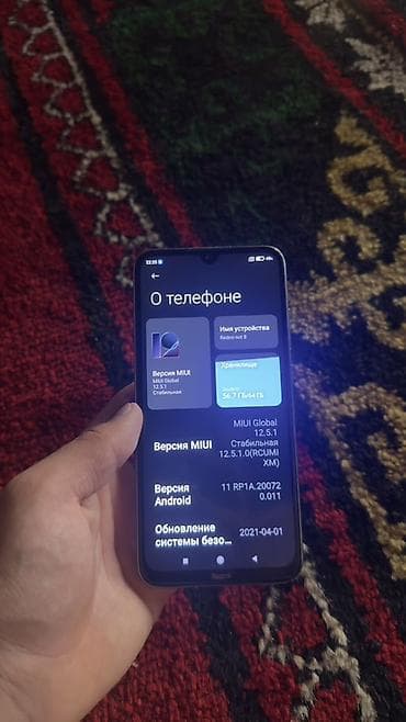 Redmi, Redmi Note 8, Б/у, 64 ГБ, 2 SIM — 2