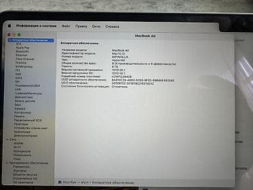 epson l3210: 8GB unified memory
256GB SSD
15-inch MacBook Air with Apple M3 chip — 5