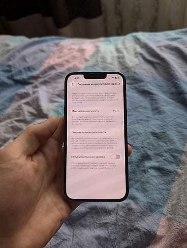 nokia e50: IPhone 13, Б/у, 128 ГБ, 99 % — 2