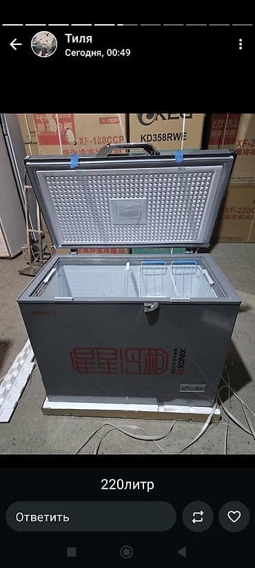 Китай, В наличии at lalafo.kg Китай, В наличии