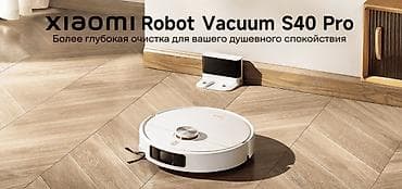 roborock s7 maxv: Продаю Робот пылесос S40 pro Сила всасывания: до 15 000 Pa — мощная — 2