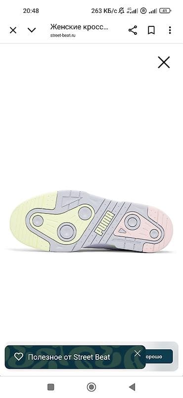 nike react: Кроссовки Puma Покупали за 13000 рублей. Состояние - Отличное.Не — 6