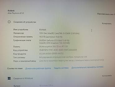 microsoft office: Системный блок/ПК для игр и работы Состояние Идеальное есть монитор — 1