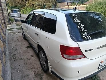 Транспорт: Honda Orthia: 2002 г., 2.3 л, Автомат, Бензин, Универсал — 5