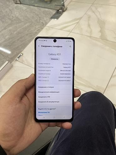 google pixel 3xl: Samsung Galaxy A51, Б/у, 128 ГБ, цвет - Красный, 2 SIM — 1