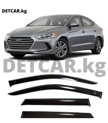 elentra: Ветровики на Hyundai Elantra VI Sd 2016 Цена 3000 сом Хендай — 1
