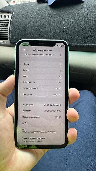 iphone 8s: IPhone 11, Б/у, 128 ГБ, Зеленый, 100 % — 3