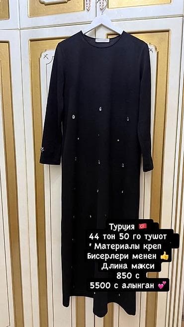 van cleef цены: Подборка женской одежды и обуви. 1) Слипоны Polo, Турция - Материал — 4