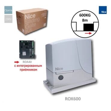 ремонт откатных ворот: Сварка | Ворота Гарантия — 4