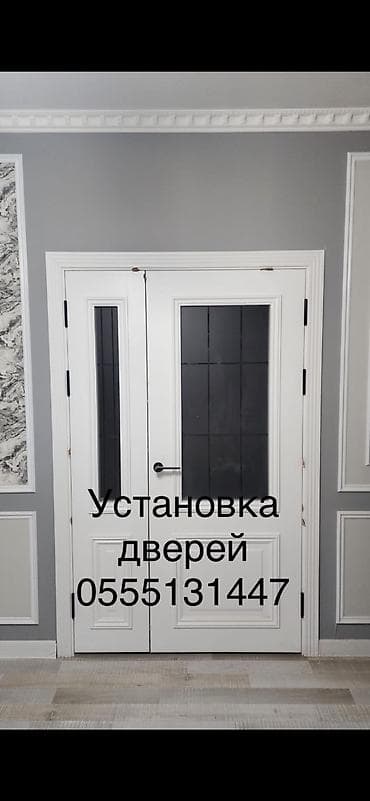 межкомнатные стены: 📌УСТАНОВКА ДВЕРЕЙ 👑 ДВЕРИ-ЭТО ЛИЦО ВАШЕЙ КВАРТИРЫ. ✅ ПРОФЕССИОНАЛЬНАЯ — 1