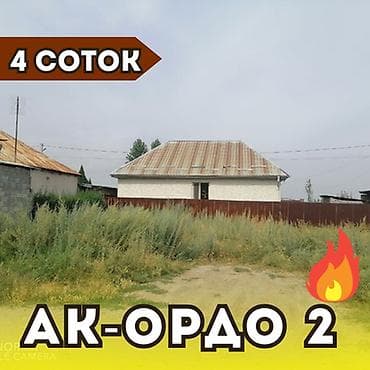 80: 4 соток, Для строительства, Договор купли-продажи, Тех паспорт — 1