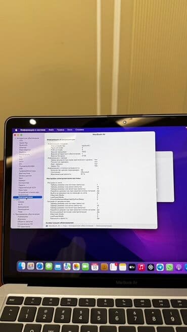 Электронные книги: Ноутбук, Apple, 8 ГБ ОЗУ, Apple M1, 13.3 ", Для работы, учебы, память SSD — 2