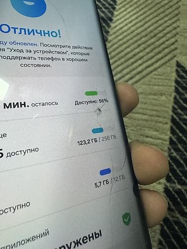 huawei honor 5x 4pda: Samsung Galaxy S22 Ultra, Б/у, 256 ГБ — 3