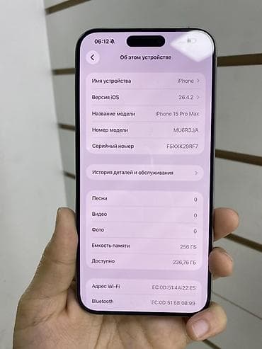 16 pro maks: IPhone 15 Pro Max, 256 ГБ, Коробка, 86 % — 3