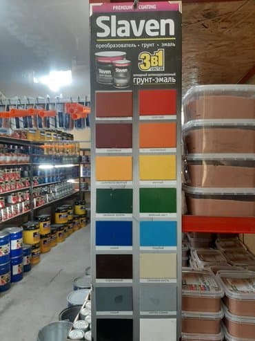 национал краска: Краски 3в1 грунт эмаль производства Смоленского ЛКЗ оптом и в розницу — 9