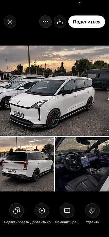 emir: Mini : 2023 г., Электромобиль, Седан — 2