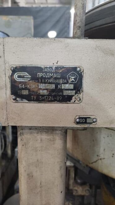 недорогое оборудование для малого бизнеса: Продам промышленные станки! Рохля, пресс + гибочный, ножницы — 17