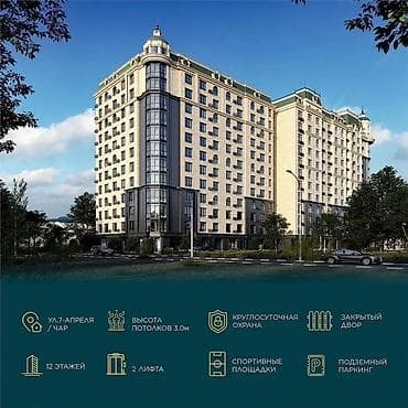 osh flat: 2 комнаты, 53 м², Элитка, 11 этаж, Готовая ПСО (под самоотделку) — 1