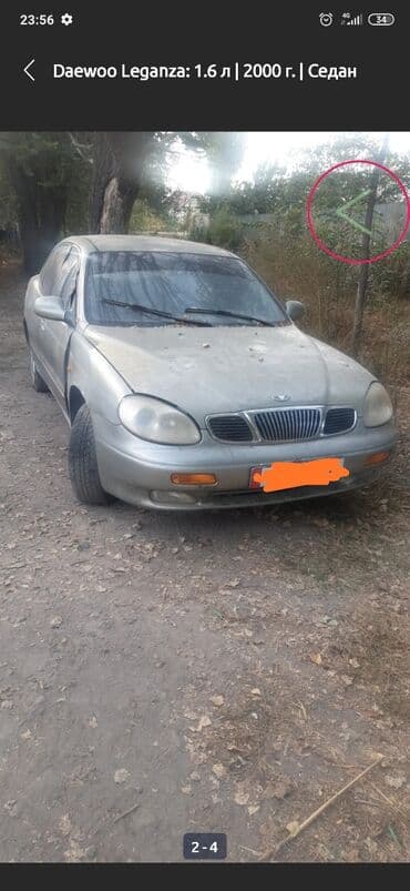 купить бампер на дэу нексия: Передний Daewoo — 1