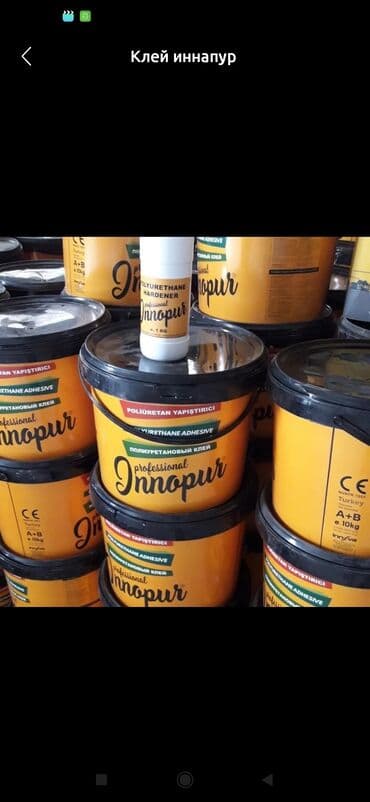 Клей для газона