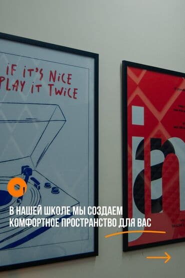 Творчество, искусство: Уроки игры на гитаре Офлайн, Индивидуальное — 4