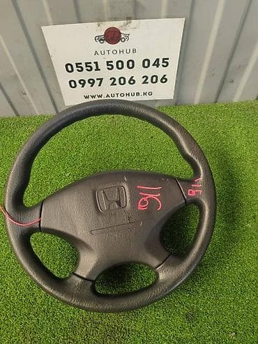 Руль Honda