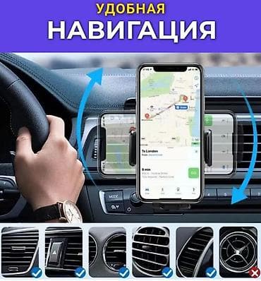 Аксессуары для салона: Беспроводная зарядка+ держатель — 4