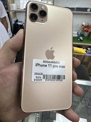 IPhone 11 Pro Max, Колдонулган, 256 ГБ, Алтын, 94 %