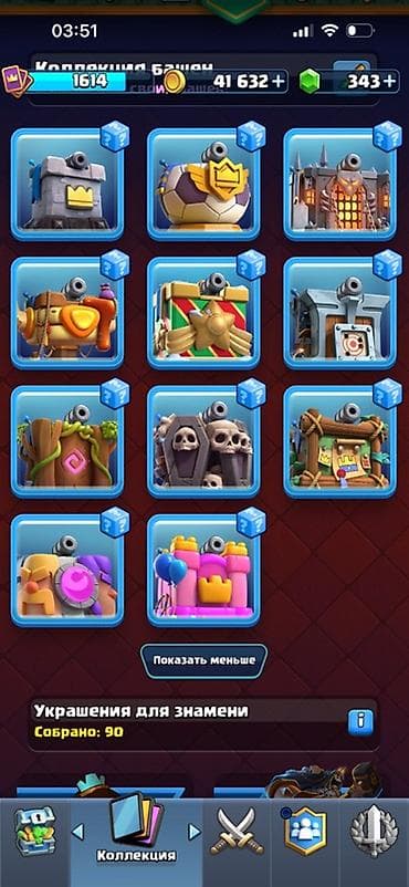 Clash Royale — аккаунт с прокачанной коллекцией - Уровень королевской — 3