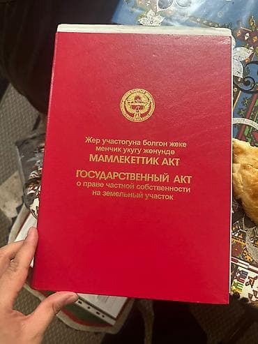 Продажа участков: 8 соток, Для строительства — 2