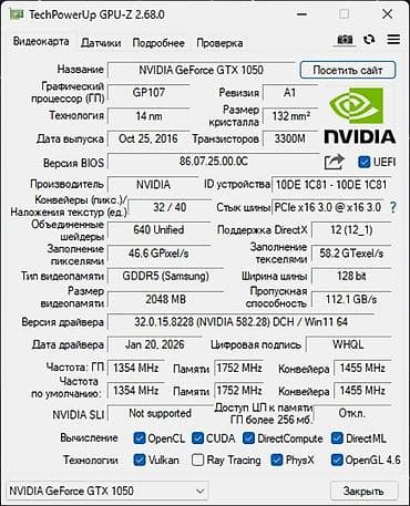 mi pad 5: Видеокарта, Б/у, Palit, GeForce GTX, 2 ГБ, Для ПК — 3