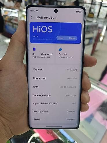 бу macbook pro: Tecno Camon 30S, Б/у, 128 ГБ, цвет - Фиолетовый, 2 SIM — 2