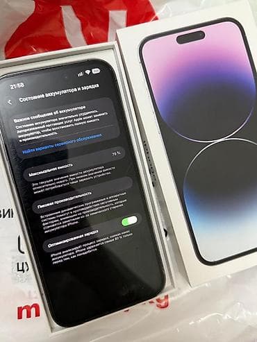 a03 core: IPhone 14 Pro Max, 256 ГБ - Цвет: тёмно-фиолетовый (Deep Purple) - — 4