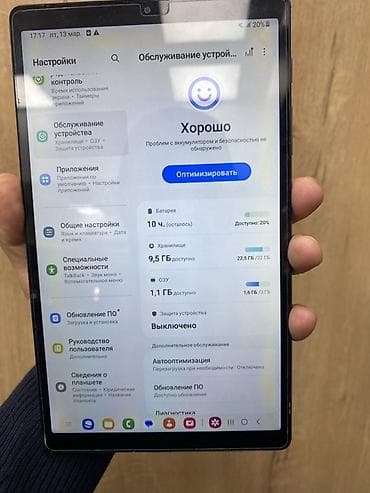 samsung tab s 7: Samsung Galaxy S25+, Б/у, 32 ГБ, цвет - Серебристый, 1 SIM — 5