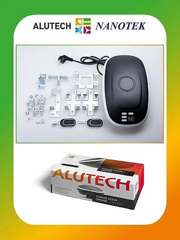 Автоматикалардын комплекттери: Автоматика для гаражных подъемных ворот ALUTECH (серия Levigato) lalafo.kg да — 10 Автоматикалардын комплекттери: Автоматика для гаражных подъемных ворот ALUTECH (серия Levigato) — 10