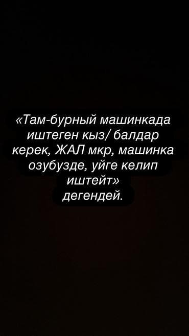 швея оберлок: Требуются швеи, умеющие работать на промышленной швейной машине — 1