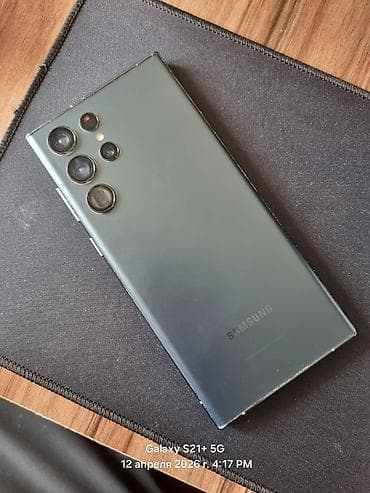 iphone 13 pro max bishkek: Samsung Galaxy S22 Ultra, Б/у, 256 ГБ, цвет - Серый, 1 SIM — 1