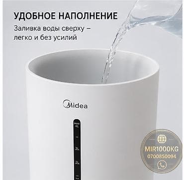 Техника и электроника: УВЛАЖНИТЕЛЬ ВОЗДУХА MIDEA MHU3024MW 4 ЛИТРА Создайте комфортный — 4
