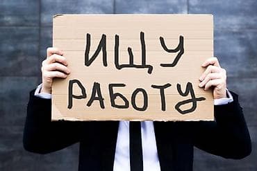 .📋 Помощник / Разносчик листовок / Разнорабочий (13 лет)Ищу подработку at lalafo.kg .📋 Помощник / Разносчик листовок / Разнорабочий (13 лет)Ищу подработку