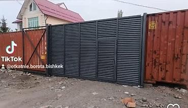 купить ворота откатные: Ворота металлические, откатные/распашные, с декоративными панелями — 4
