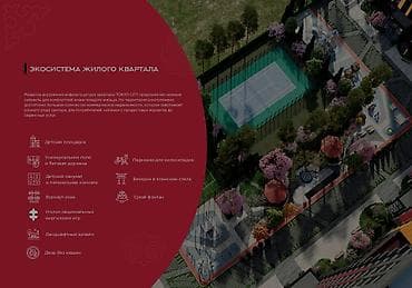 Новостройки от застройщика: Строится, Элитка, 2 комнаты, 52 м² — 7