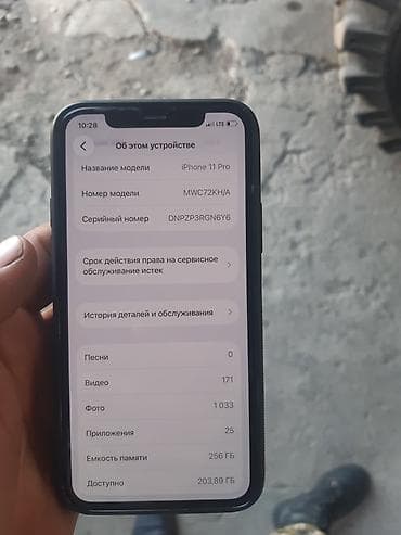iphone 11 цена бишкек бу: IPhone 11 Pro, Колдонулган, 256 ГБ, Кара, Каптама, 100 % — 3